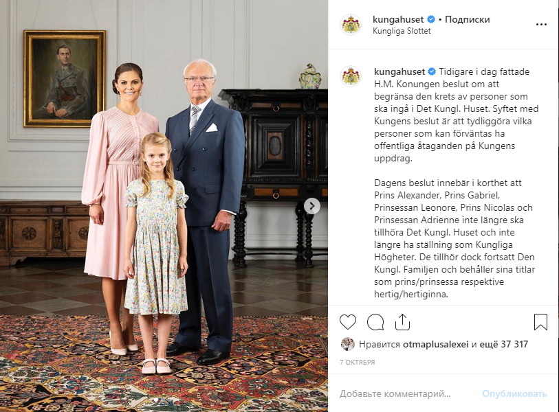 Instagram of kungahuset - King Carl XVI Gustaf - 07.10.19